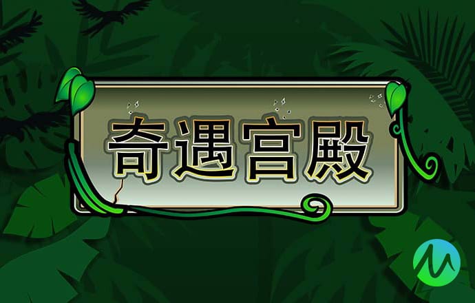 pg麻将胡了试玩平台